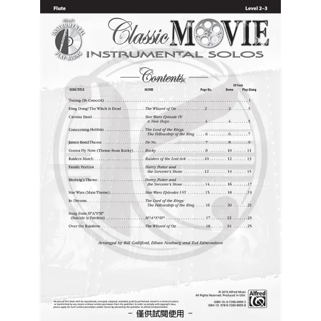 【Kaiyi Music 凱翊音樂】Classic Movie Instrumental Solos for Strings Flute Book & CD