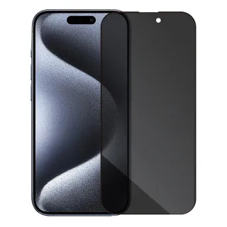 【Metal-Slim】Apple iPhone 15 Pro 0.3mm 防窺全滿版9H鋼化玻璃貼