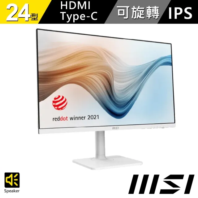 MSI 微星】Modern MD241PW 24型IPS 75Hz美型平面螢幕-白色(Type-C/內建