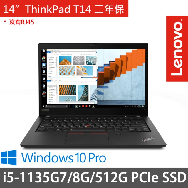 ThinkPad 聯想 14吋i3商務特仕筆電(ThinkP