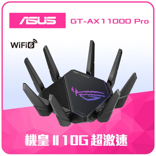 ASUS 華碩 SSD行動碟組★ROG電競 GT-AX110