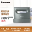 【Panasonic 國際牌】2in1蒸氣電熨斗-個性霧黑(NI-FS780-H)