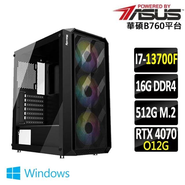 華碩平台 i5六核GeForce RTX 4070{巧琅魔}