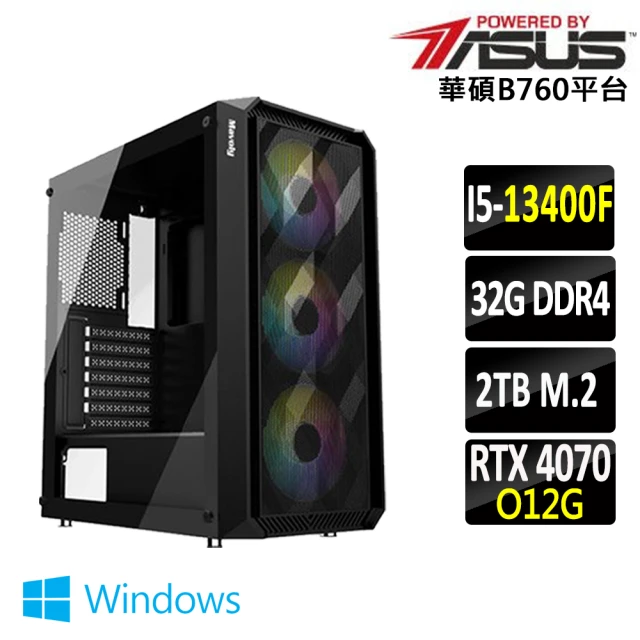 華碩平台 i5十核GeForce RTX 4060TI Wi