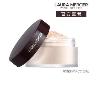 【LAURA MERCIER 蘿拉蜜思】煥顏透明蜜粉 29g(冠軍蜜粉 定妝散粉 LAURA MERCIER)