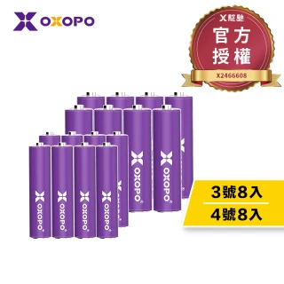 【OXOPO】XN系列 高容量 鎳氫充電電池組(3號8入+4號8入)