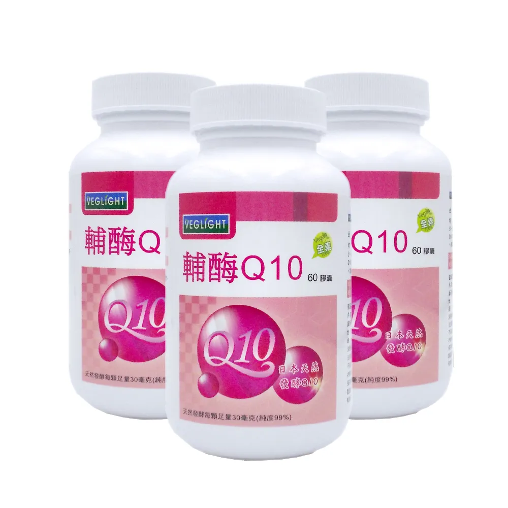 【素天堂】輔酵素Q10優惠3入組(60顆/瓶)