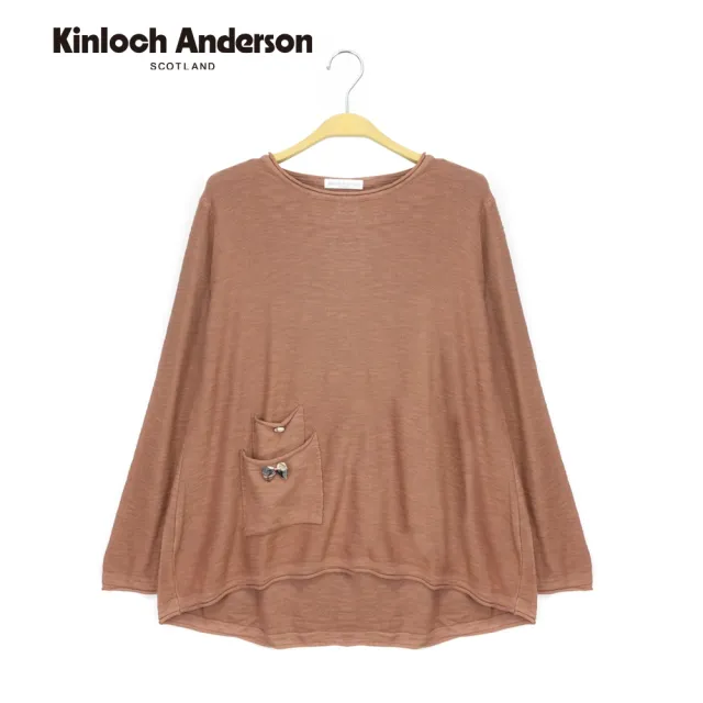 【Kinloch Anderson】圓領雙口帶針織上衣 金安德森女裝(KA0769057 灰/咖)