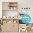 【Hopma】美背工業風高廚房櫃 台灣製造 櫥櫃 電器櫃 收納櫃 微波爐櫃 儲藏櫃(淺橡木預購-預計10/9出貨)