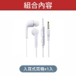 【愛Phone】入耳式耳機  2色任選(有線耳機/OPPO三星安卓蘋果/輕便耳機)