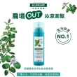 【KLORANE 蔻蘿蘭官方直營】乾洗髮噴霧 50ml(控油/澎鬆/涼感)