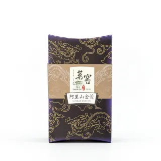 【CAOLY TEA 茗窖茶莊】石棹阿里山金萱茶葉300g(半斤/獨特奶香味)