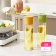 【茉家】食品級安心材質重力感應式自動開蓋油壺(3入)