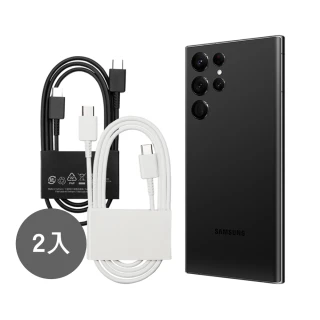 【Samsung 三星】2入組 三星製造 S25 S24系列 雙 Type-C 快充充電線(100cm / 袋裝)