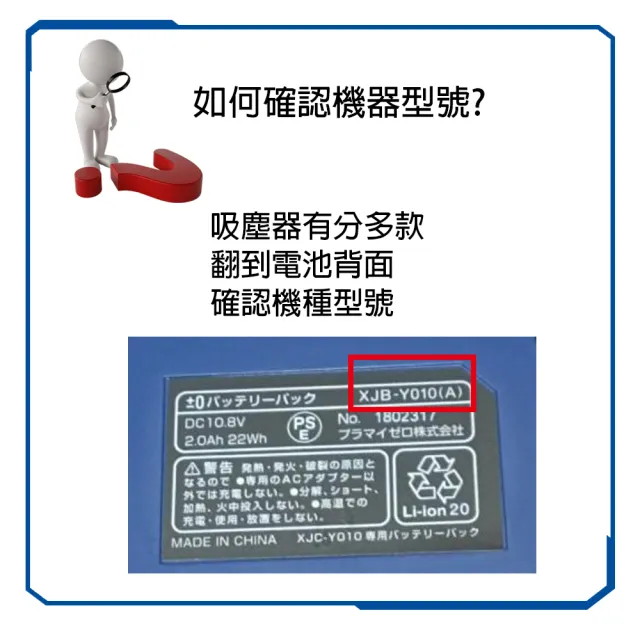 PUREBURG】適用正負零+-0 XJC-Y010 XJC-A020 XJC-B021 XJF-Y010 XJB