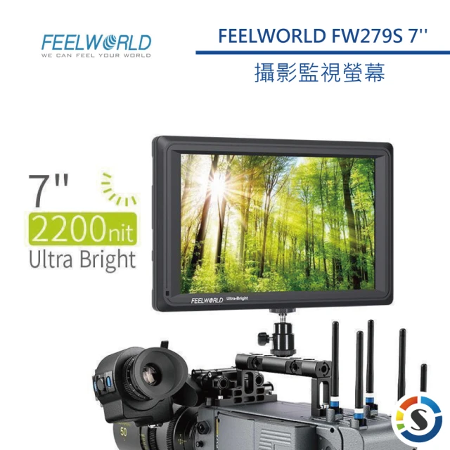 【FEELWORLD富威德】FW279S 4K專業攝影監視螢幕7吋(勝興公司貨)