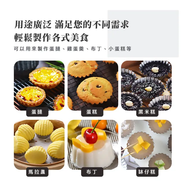 【烘焙用品】DIY花邊型蛋塔模具5入(點心模 慕斯 布丁 馬芬烤模 杯子蛋糕 烤盤 下午茶 廚房)