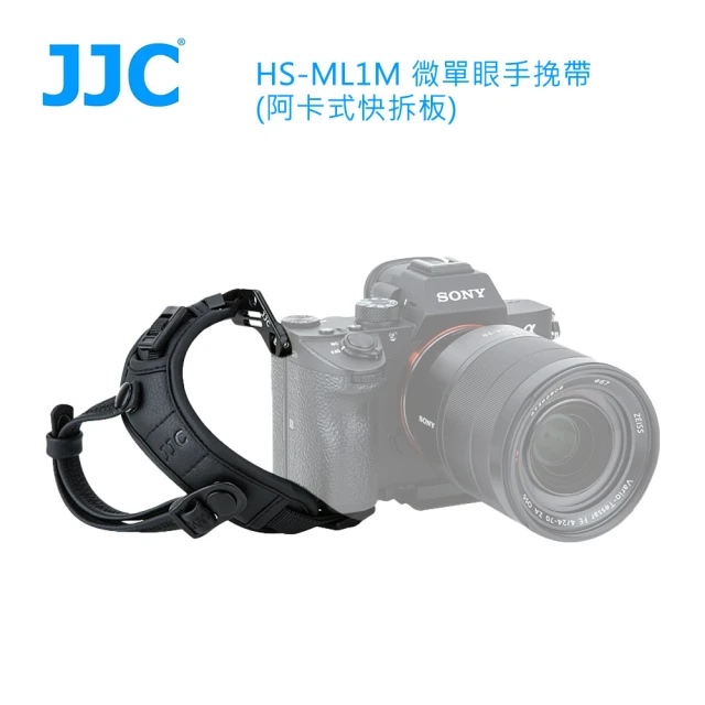 【JJC】HS-ML1M 微單眼手挽帶-公司貨(阿卡式快拆板)