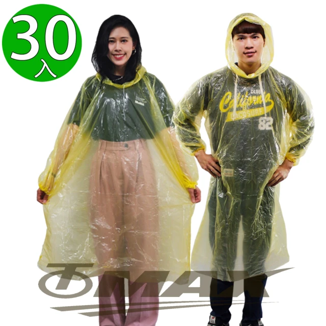 【OMAX】攜帶型輕便雨衣-30入(黃色-速)