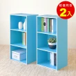 【HOPMA】可調式三格櫃〈2入〉台灣製造 背板嵌入款 三格櫃 收納櫃 書櫃 三層櫃