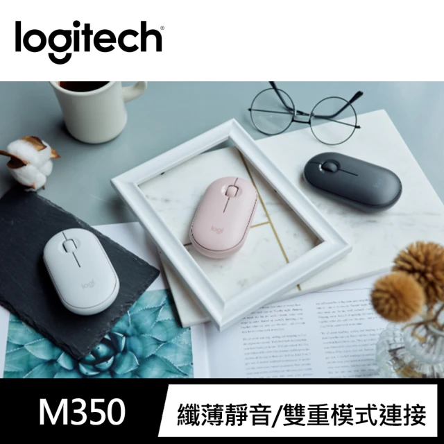 Logitech 羅技 MX Anywhere 3 高效美型