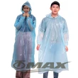 【OMAX】成人加厚防沾黏輕便雨衣-顏色混搭-20入(速)