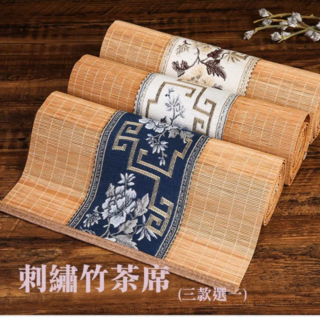 【原藝坊】雅緻棉麻刺繡 吸水竹簾茶巾茶席 三款選一(約30*120公分)