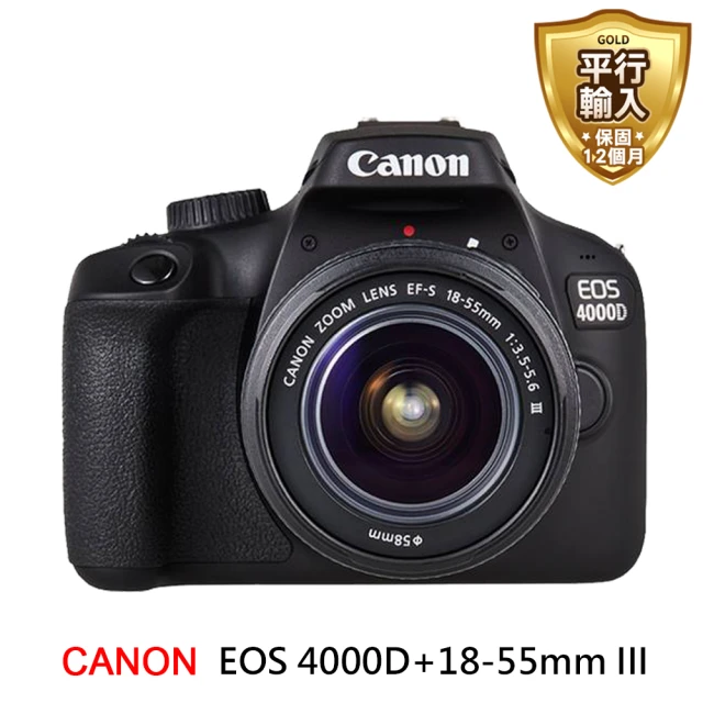 【Canon】EOS 4000D+18-55mm III 單鏡組(中文平輸)