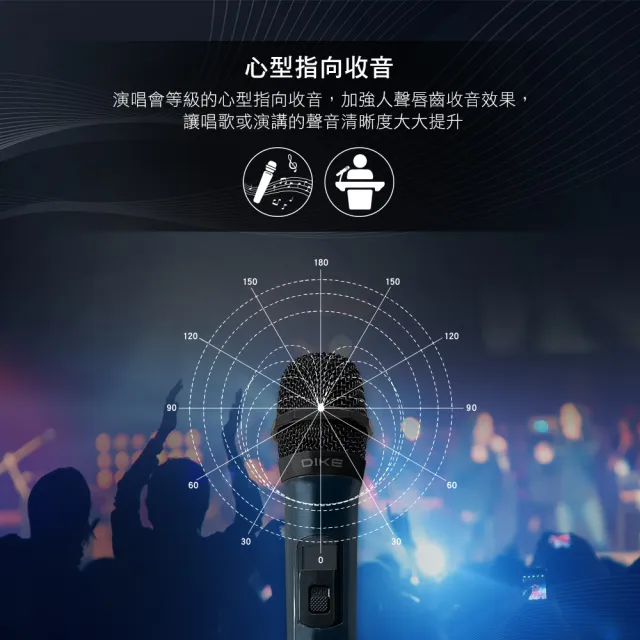 【DIKE】DVM150 Apollo悅聲精韻VHF無線麥克風組(DVM150)
