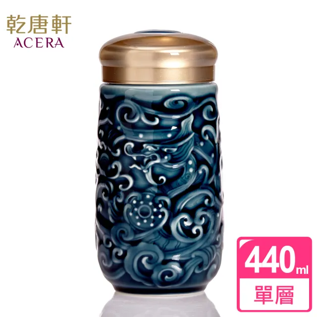 【乾唐軒】祥龍獻瑞單層陶瓷隨身杯 440ml(2色)