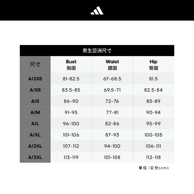 【adidas 愛迪達】長袖上衣 男(HZ3024)