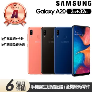 samsung A20 - momo購物網- 好評推薦-2023年10月