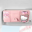 【HELLO KITTY】凱蒂貓多功能遮陽板證件收納夾遮陽板置物袋(汽車收納)