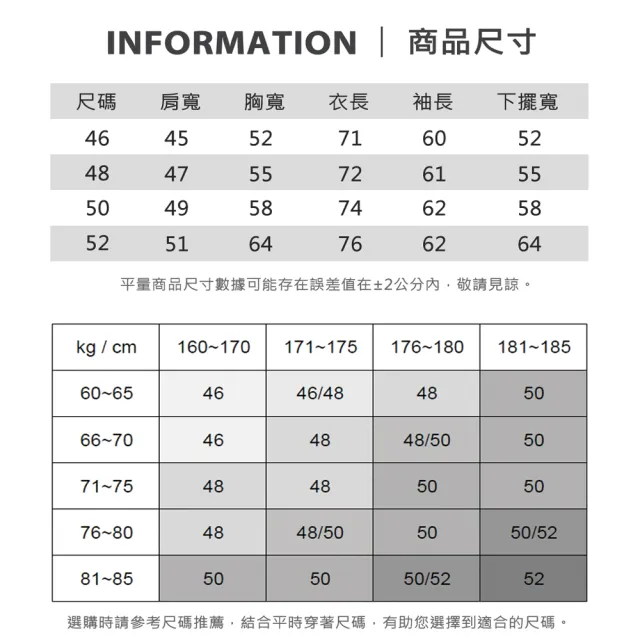 【JOHN DUKE 約翰公爵】男裝 觸感柔軟胸袋保暖格紋印花刷毛長袖POLO衫_藍黑(20-3V1850)