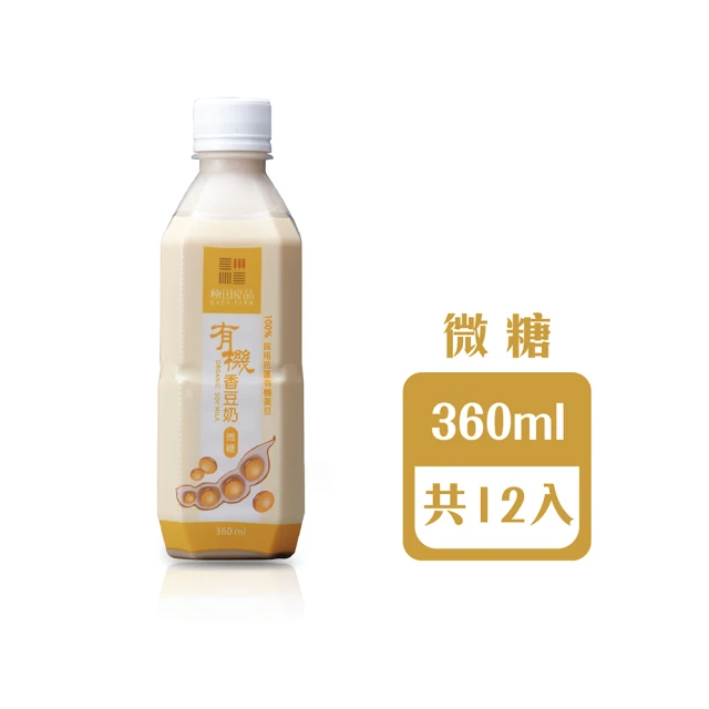 秧田良品 有機微糖原味香豆奶x12入(360ml/瓶)