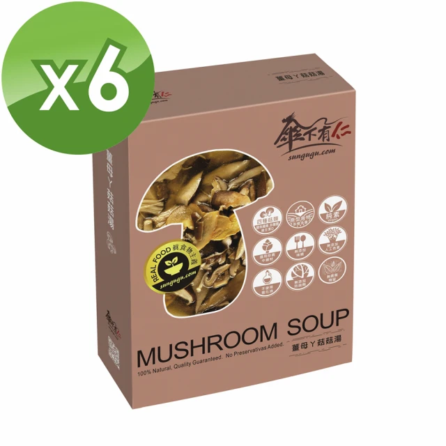 SUNGUGU 傘下有仁 薑母ㄚ菇菇湯x6盒(素食冷凍料理包)