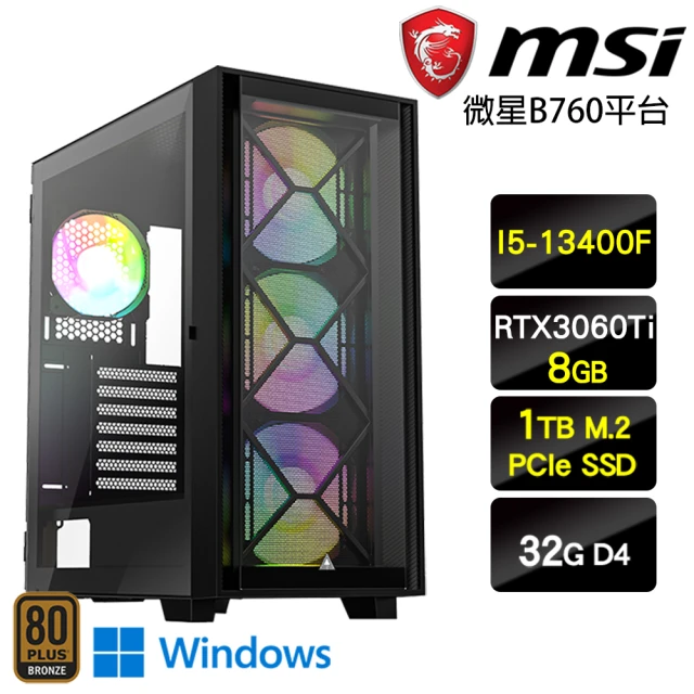 技嘉平台 i5十核GeForce RTX 4070{神威機甲