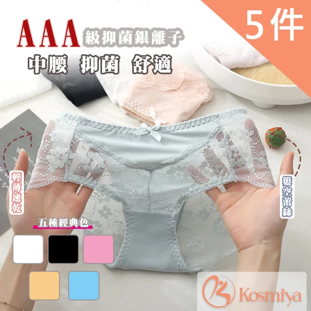 孕婦內褲
