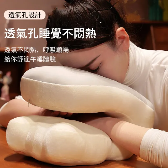 【Kyhome】抱抱貓 辦公室V型冰絲午睡枕 鏤空枕頭 透氣睡枕 抱枕 趴睡枕