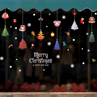 【神崎家居】聖誕裝飾無痕壁貼-聖誕樹掛件