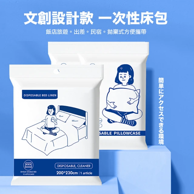 奶油獅 同樂會系列-台灣製造-100%精梳純棉5尺床包三件組