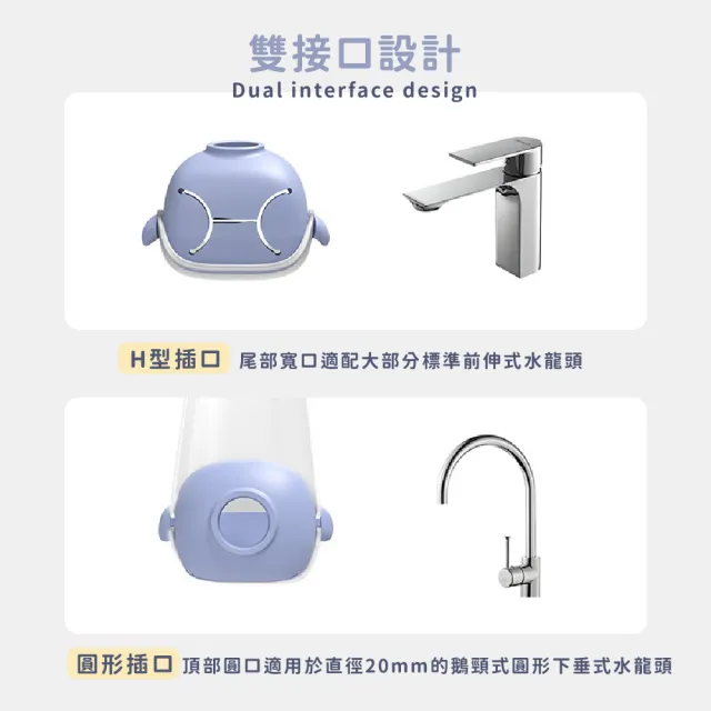 【呵護寶寶】寶寶洗手延伸器(導水器 引水器 洗手輔助器 兒童洗手器 加長延伸器 水龍頭延伸器)