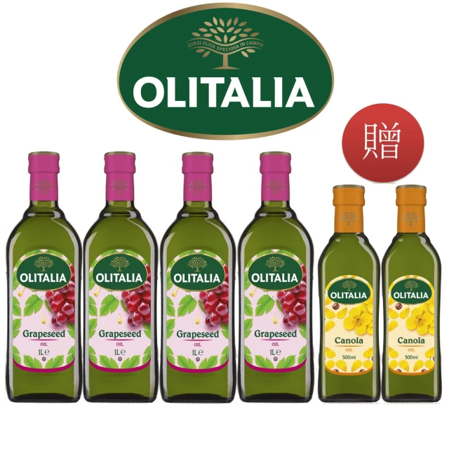Olitalia 奧利塔 葡萄耔油1000mlx4瓶(+頂級芥花油500mlx2瓶-禮盒組)