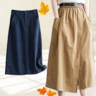 【ACheter】日系氣質鬆緊腰顯瘦修身大口袋純色百塔大裙襬休閒棉麻中長裙#112468(3款任選)
