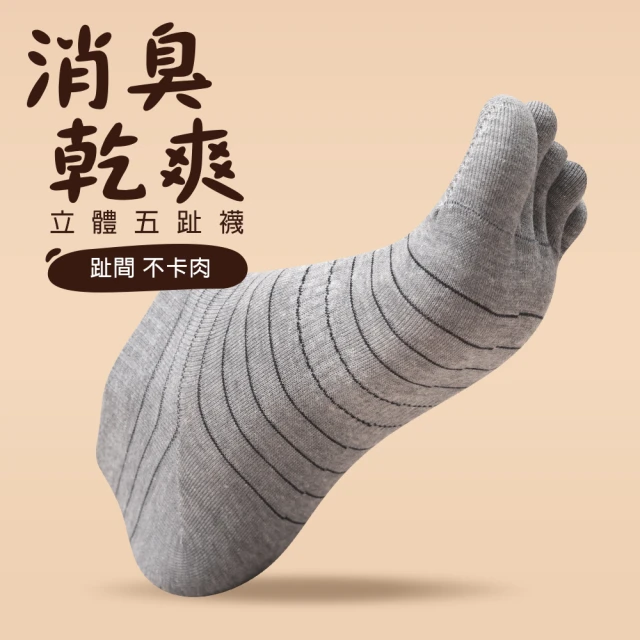 adidas 愛迪達 CREW SOCK 2PP 兩雙 運動