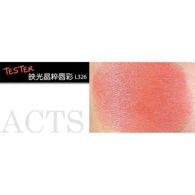 【ACTS 維詩彩妝】晶粹唇彩L326