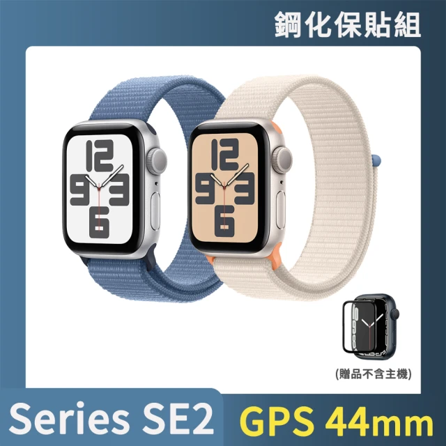 Apple鋼化保貼組 Apple 蘋果 Apple Watch SE2 2023 GPS 44mm(鋁金屬錶殼搭配運動型錶環)
