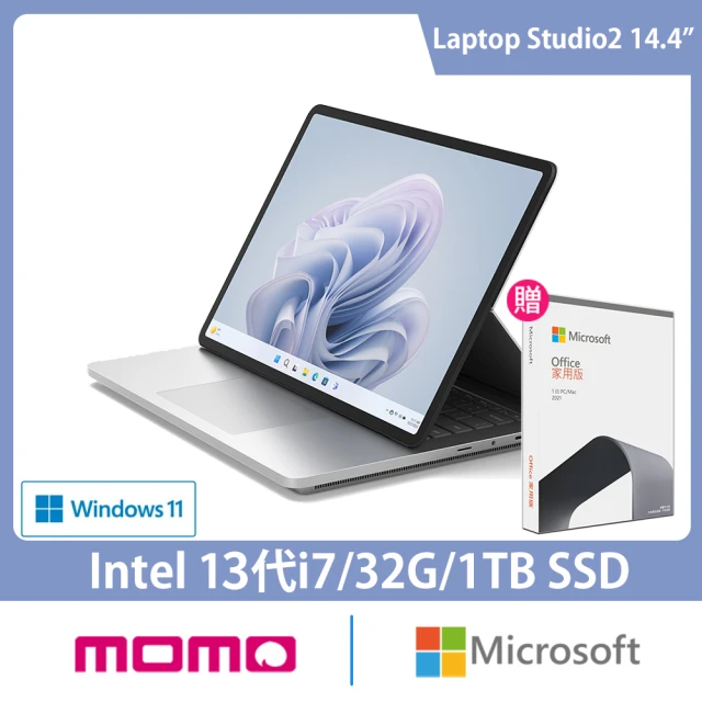Microsoft 微軟Microsoft 微軟 Office 2021★14.4吋i7觸控筆電-白金(Surface Laptop Studio2/i7-13700H/32G/1TB/W11)