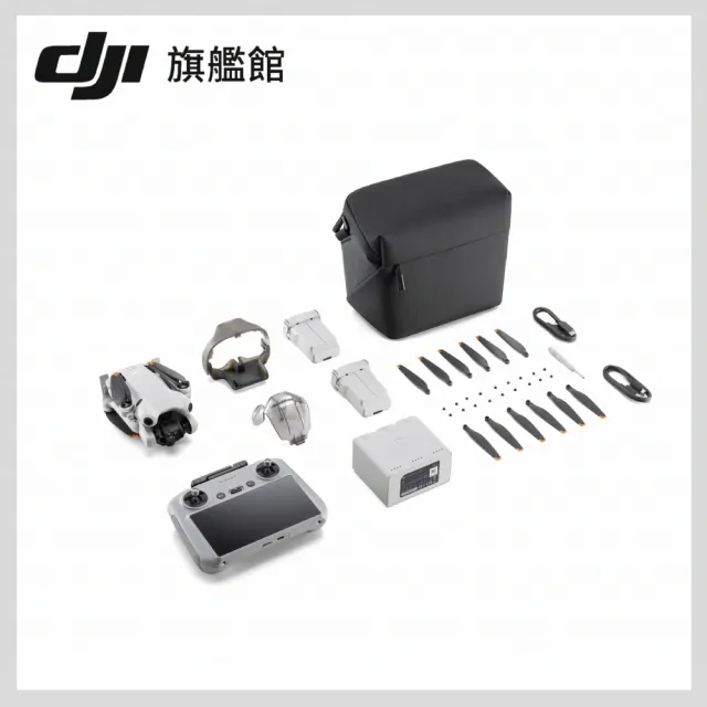 DJI】Mini 4 Pro 帶屏版長續航暢飛套裝空拍機/無人機(聯強國際貨/DJI