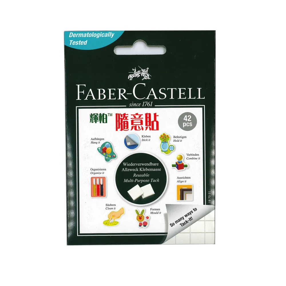 【Faber-Castell】環保無痕隨意貼 30g(2入1包)